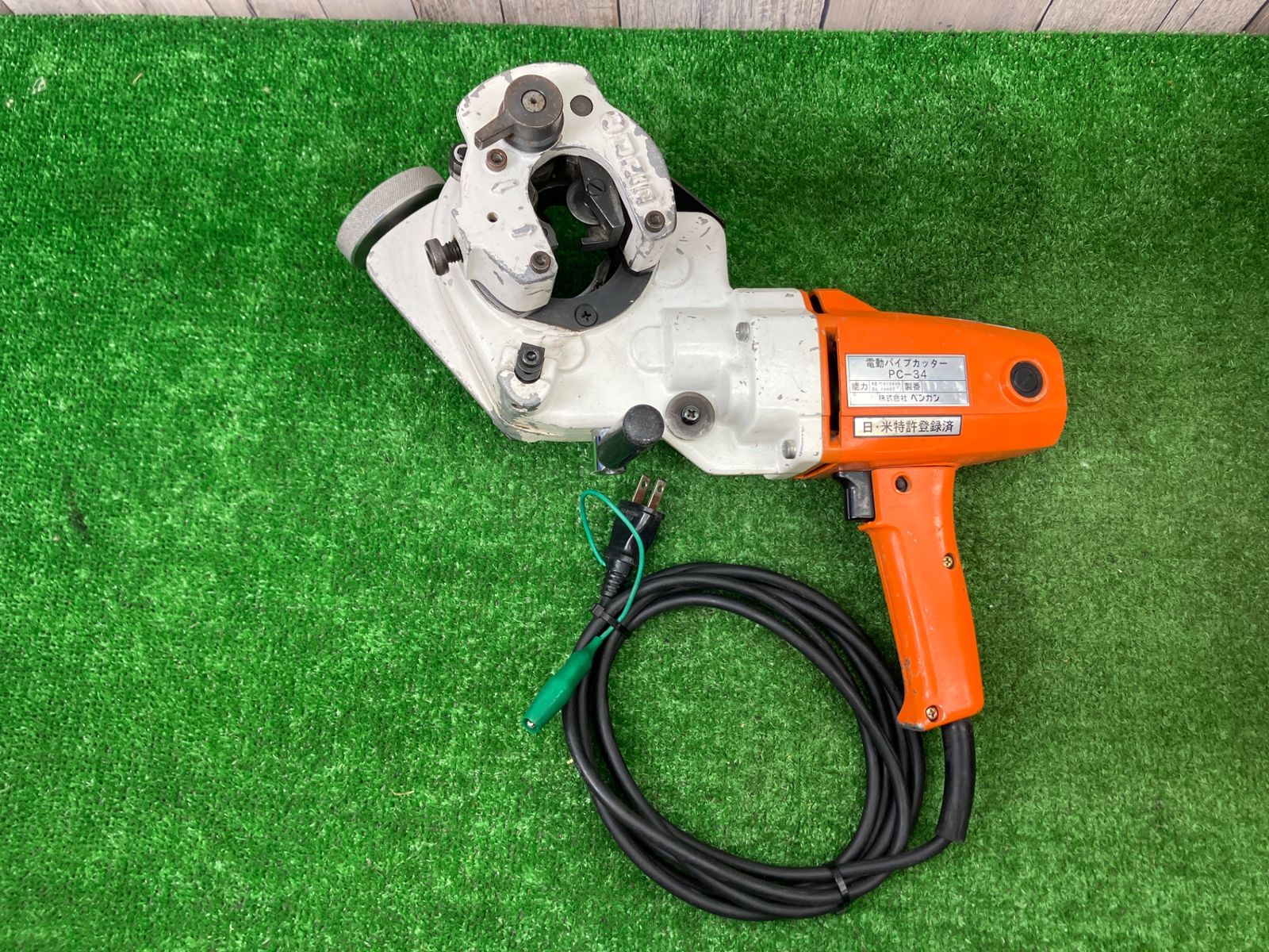 送料含む 品 電動パイプカッター PC-34 ベンカン ダイア daia アクトツール富山店 N