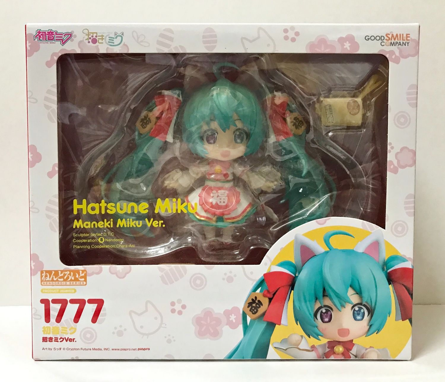 27.【未開封】ねんどろいど 初音ミク 招きミクVer. 通常版【併売品 