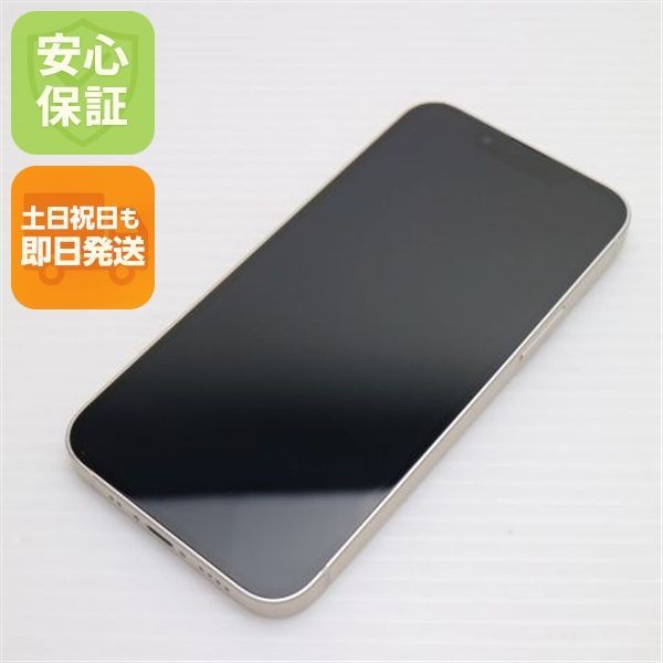 超美品 SIMフリー iPhone13 mini 512GB スターライト 本体 即日