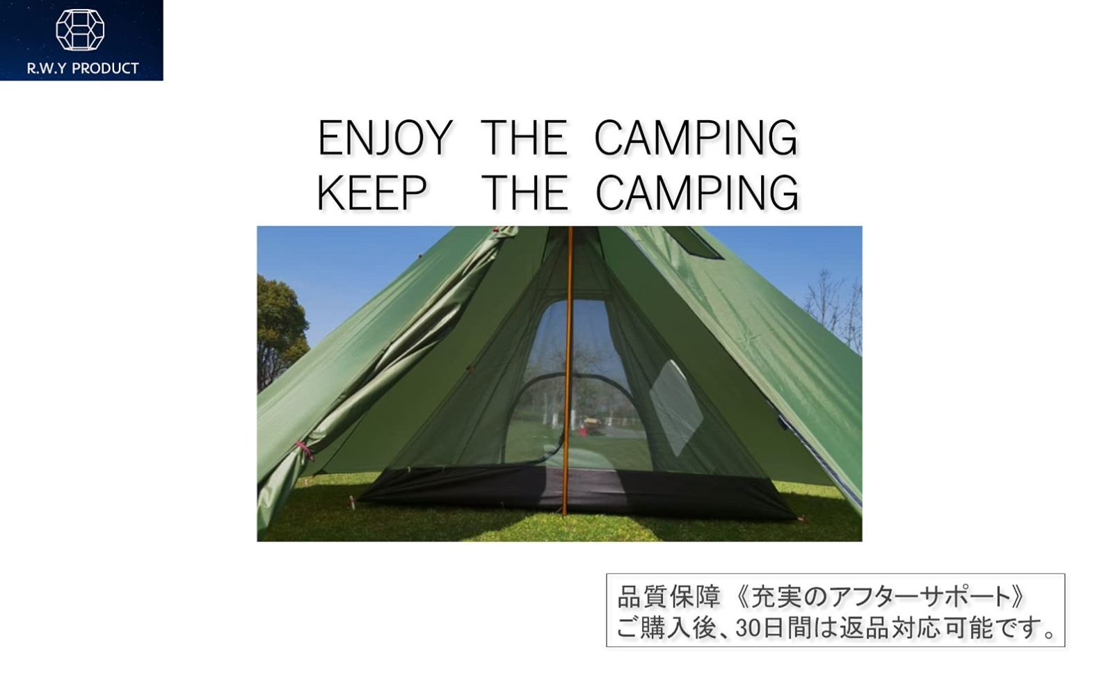 ワンポールテント 蚊帳 キャンプ テント 2人用 インナーテント