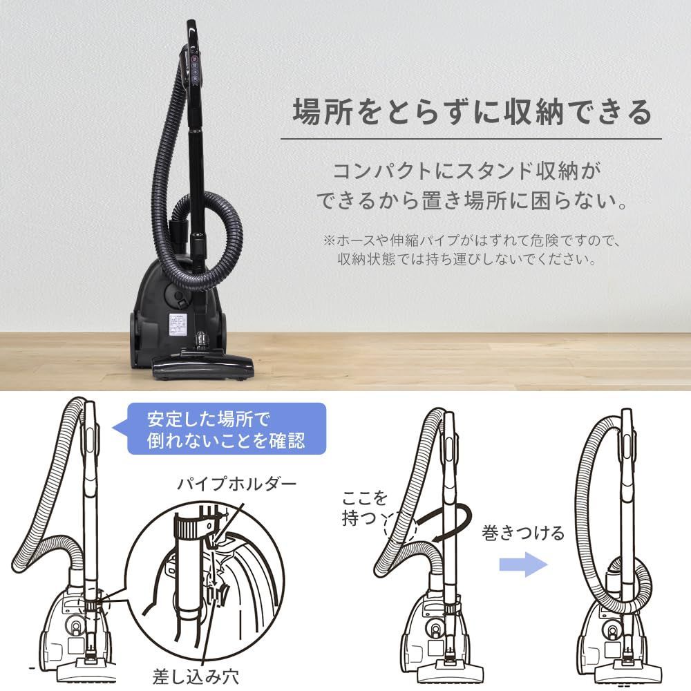 紙パック付き 隙間用ノズル