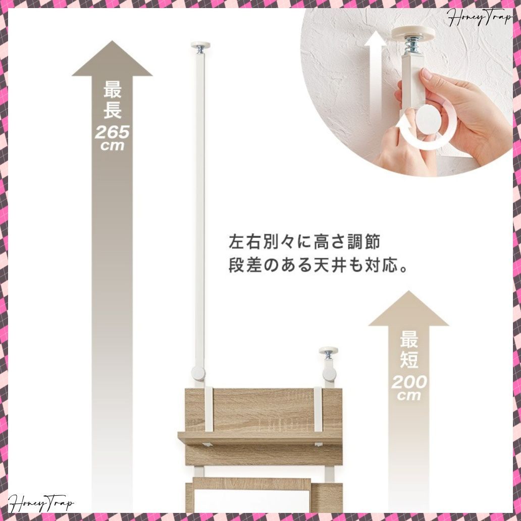 収納家具ラック