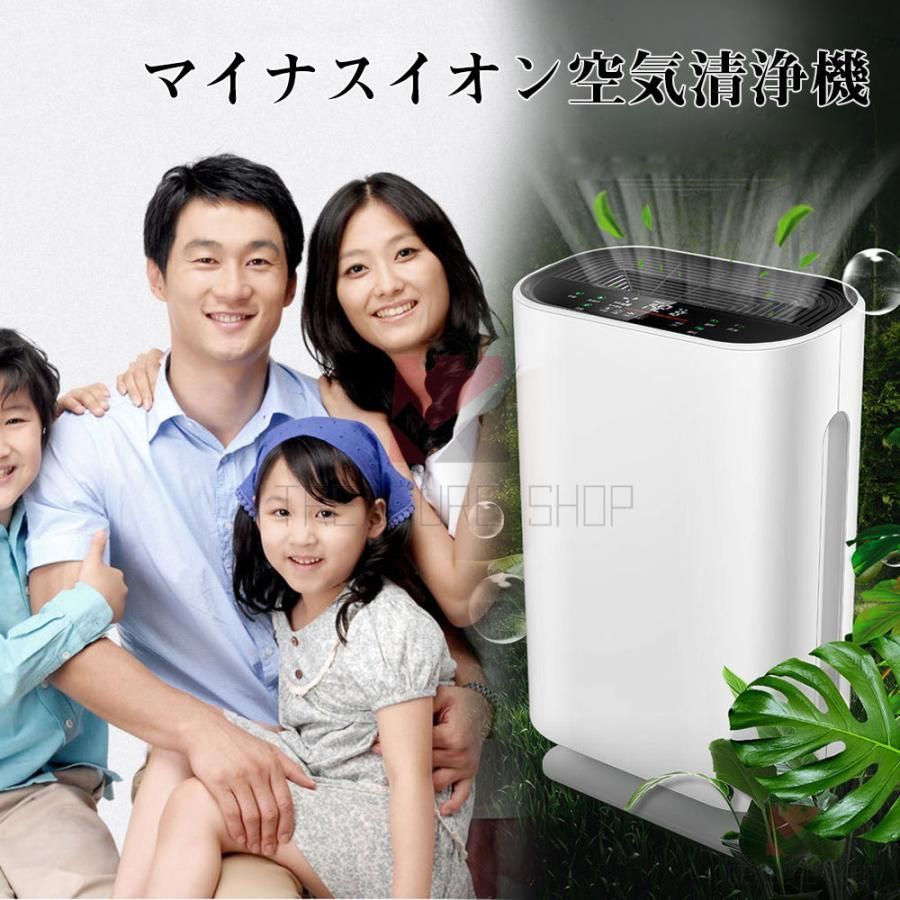 PM2.5対策
