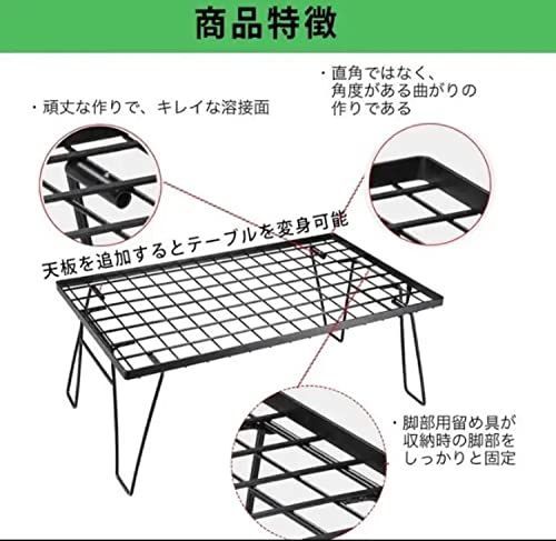 OUTDOORSHIN フィールドラック オルテガ柄 天然木製天板 マルチラック