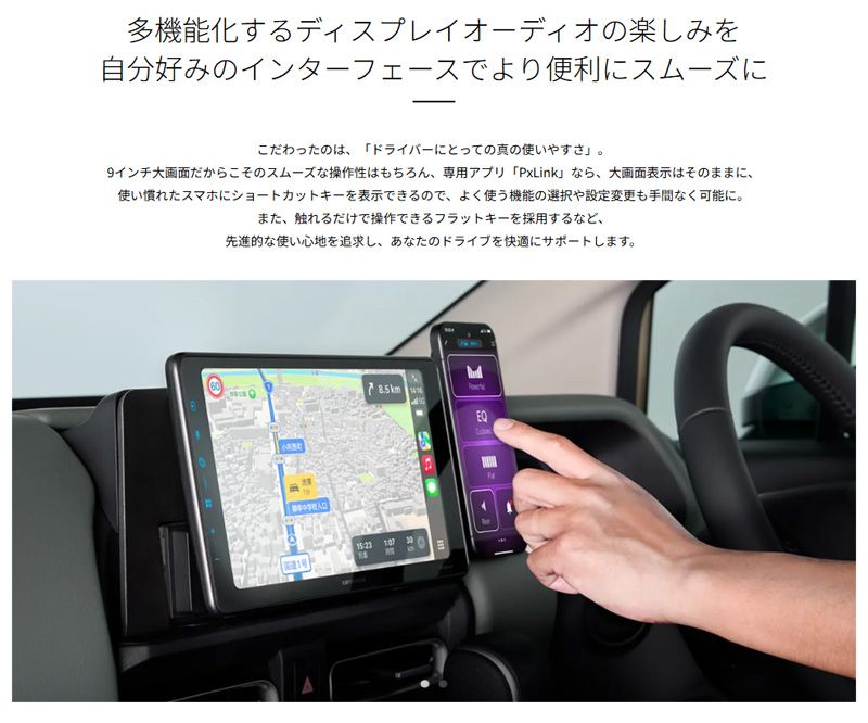 カロッツェリアDMH-SF600 VREC-DS600ワイヤレス接続対応9V型フローティングディスプレイオーディオ