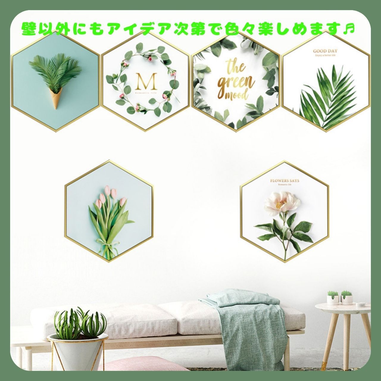 ウォールステッカー植物２壁紙シールおしゃれ北欧風部屋飾りDIYインテイリア人気 Amazon.co.jp: HOTIYOK ウォールステッカー 植物 壁紙シール