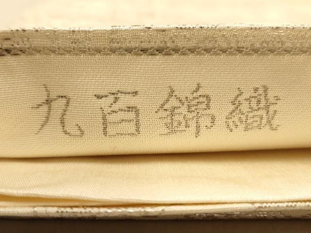 平和屋着物◎六通柄袋帯 人物風景文 九百錦織 プラチナ二重箔