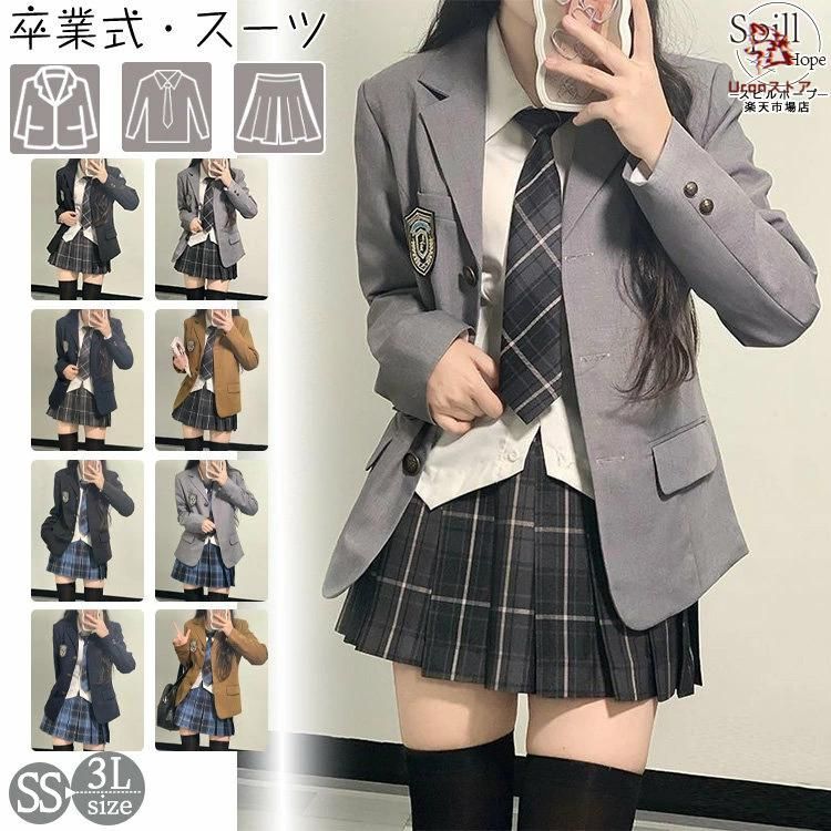三つボダン ジャケット 卒業式 スーツ 女の子 韓国 スーツ 4点セット 大きめサイズ セット 卒服 小学生 中学生 高校生 フォーマルスーツ スカート お受験 七五三