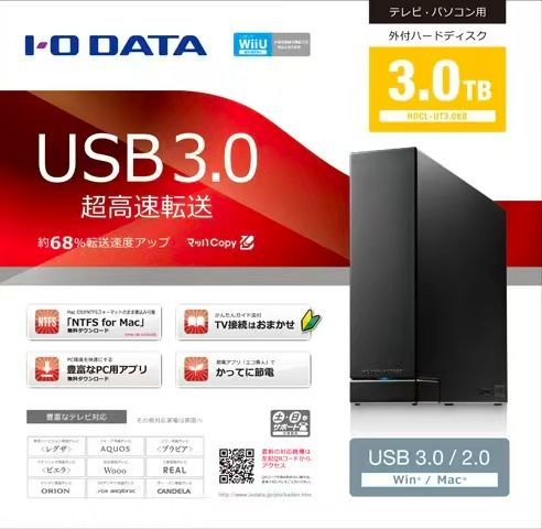 24時間連続録画対応3TB USB3.0接続外付ハードディスク静音＆省エネ 24時間連続録画対応3TB USB3.0接続外付ハードディスク静音＆省エネ 24