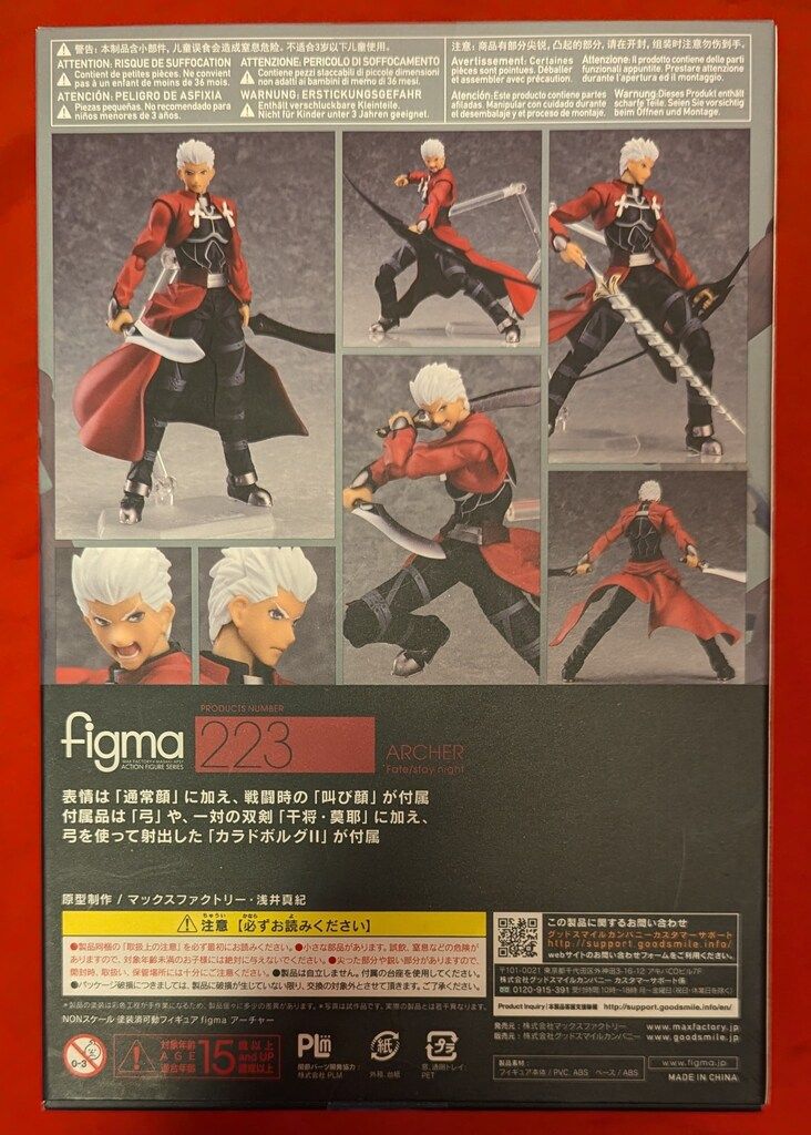MAXFACTORY figma Fate/stay night アーチャー/再販版 223