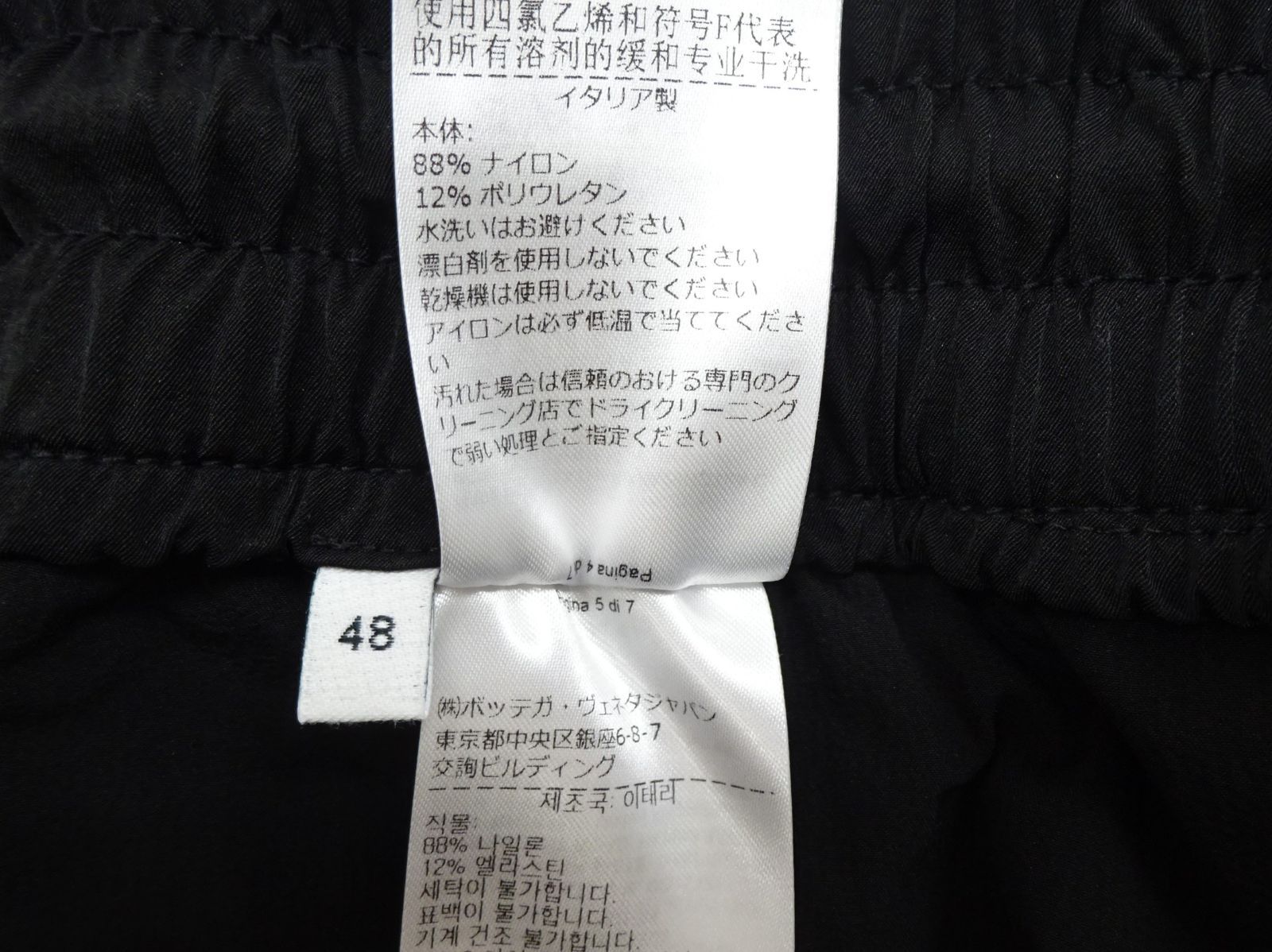 NEW BOTTEGA VENETA ワークパンツ ダニエルリー　48サイズ 定価約18万 22ss BOTTEGA VENETA ワークパンツ ダニエルリー
