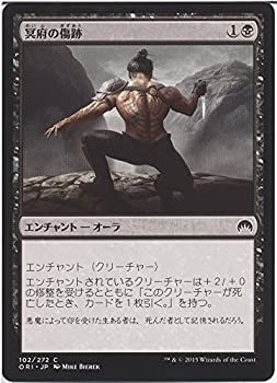 Tundra - マジック：ザ・ギャザリング土地カード Tundra マジック：ザ