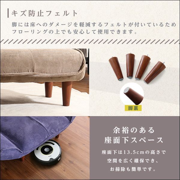 肌触りが良いコーデュロイソファ ２人掛け
