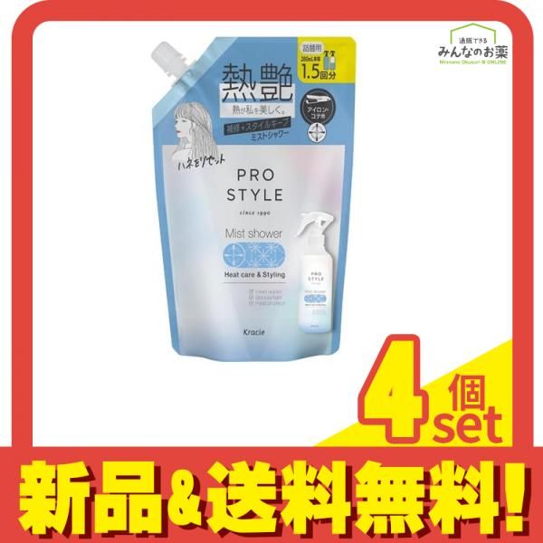 プロスタイル ヒートケアu0026スタイリング ミストシャワー 詰め替え用 420mL 4個セット まとめ売り