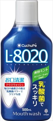 まとめ買い-20点セット クチュッペＬ－８０２０ マウスウォッシュ 爽快ミント 小久保工業所 マウスウォッシュ