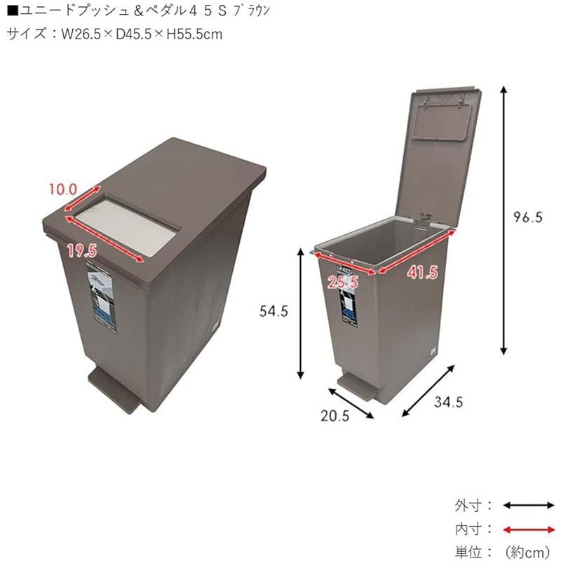 ゴミ箱 プッシュタイプ
