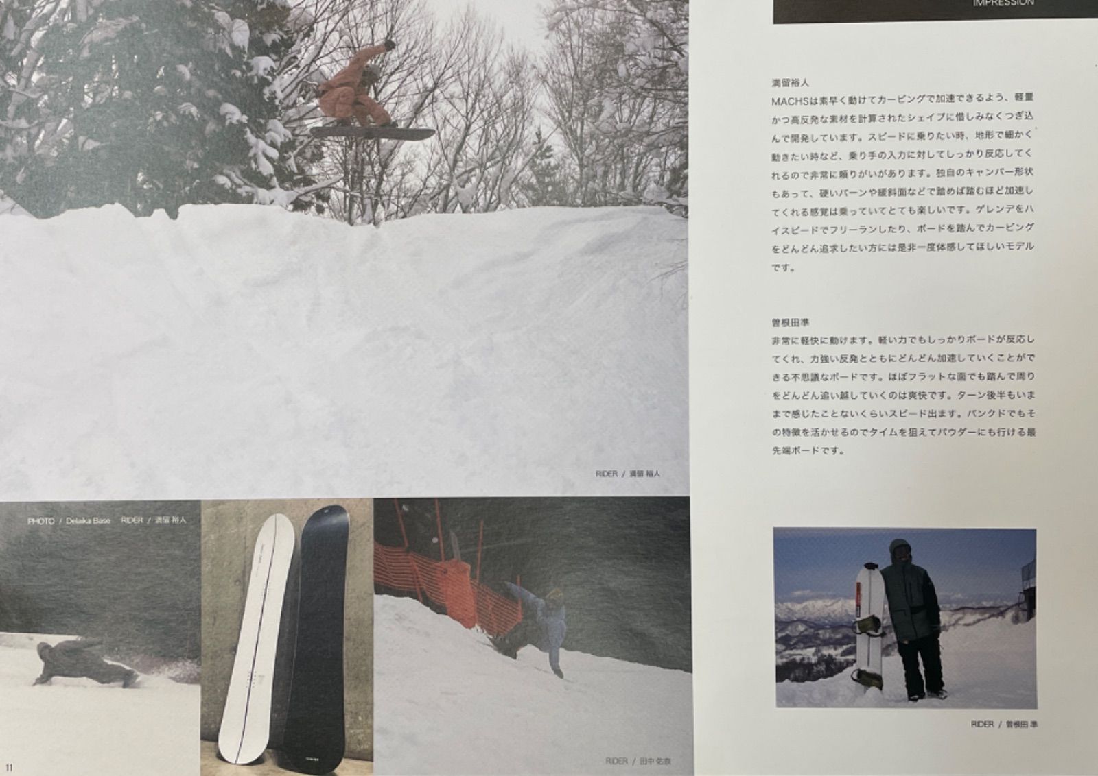 スノーボード scooter machs 2024-25 148 Scooter 【早期予約特典あり】25-26 SCOOTER (スクーター