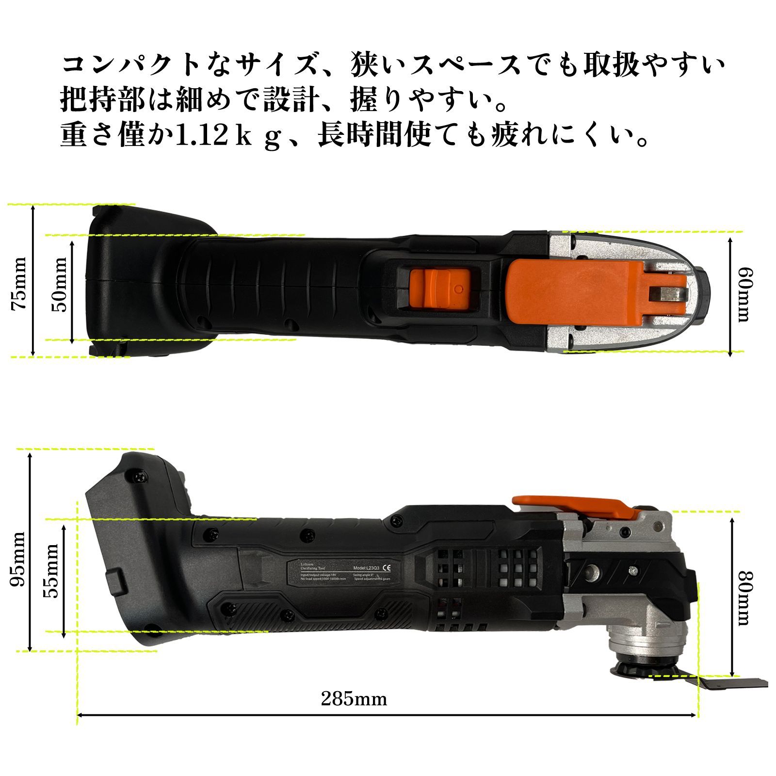 充電式 マルチツール 18V コードレス 無段変速ダイヤ付き LEDライド