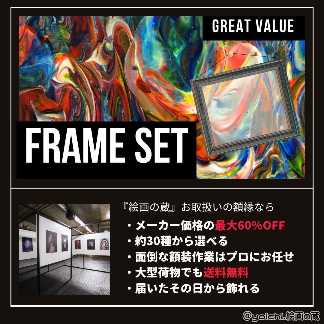 プリマの憂鬱 / 抽象画 キャンバス 33×24㎝ F4 原画1点のみ モダン プリマの憂鬱 / 抽象画 キャンバス 33×24㎝ F4 原画1点のみ モダン