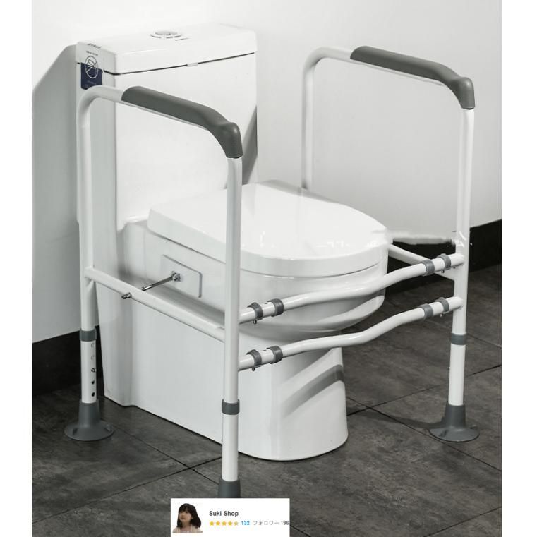 トイレ手すり 置き型 介護 置くだけ 工事不要 手摺 立ち上がり 補助