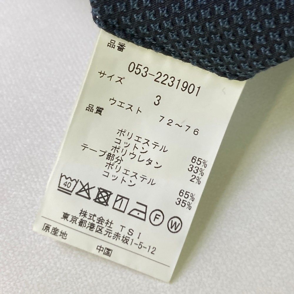 ストレッチパンツ ネイビー系