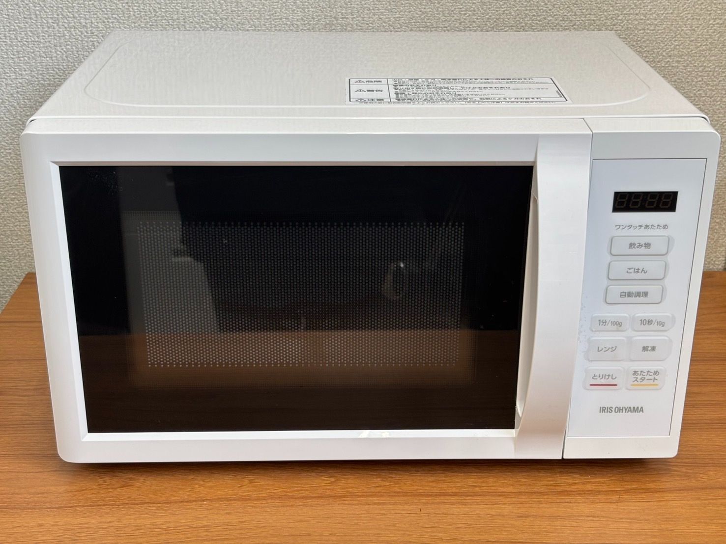 電子レンジ IMB-T178W 2023年製 動作確認済み 極美品 アイリスオーヤマ