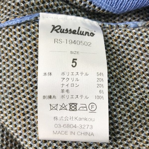 RUSSELUNO ラッセルノ RS-1940502 ニットセーター ルチャ 5