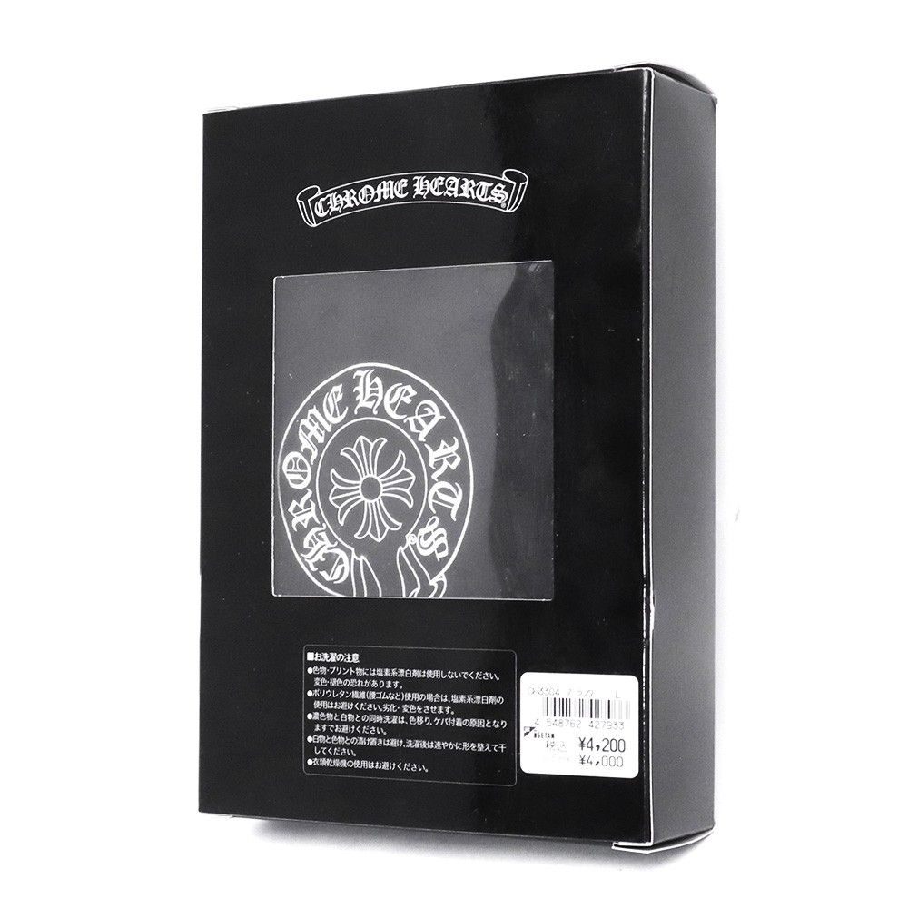 ♥ CHROME HEARTS レギンス 前とじ Lサイズ ブラック CH3304