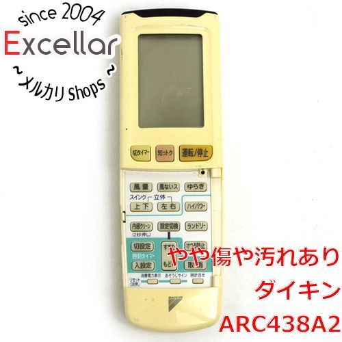ダイキン エアコンリモコン ARC438A2-
