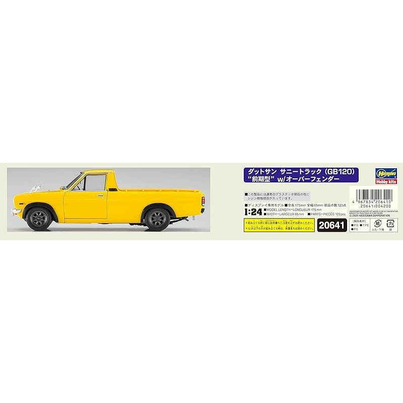 ハセガワ(Hasegawa) 1/24 ダットサン サニートラック (GB120) 前期型 w