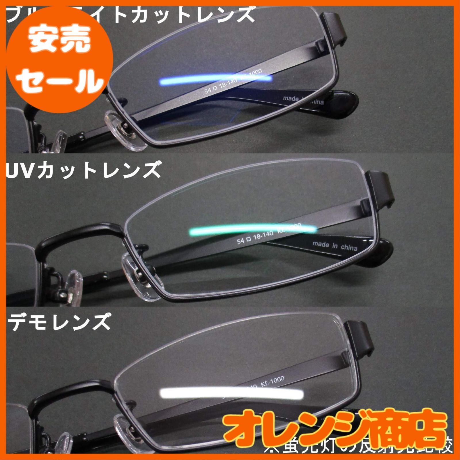 Amazon | [KKD] アンダーリム スクエア メガネフレーム メタル
