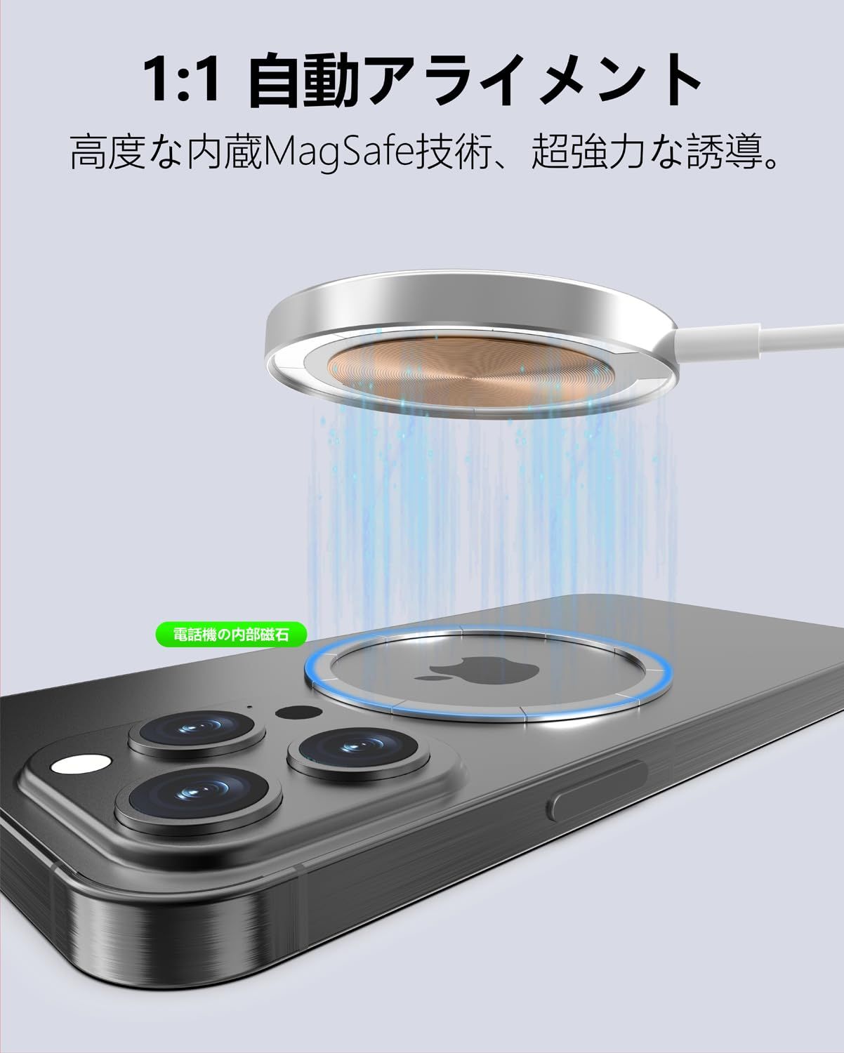 ワイヤレス充電器 MagSafe 充電器 最大15W マグネット式 超軽量 強力磁気吸着機能 マグネット コンパクト 旅行 出張 オフィスに最適 iPhone 17|Air|16|15|14|13|12シリーズ AirPods 4|3|2|pro対応 U