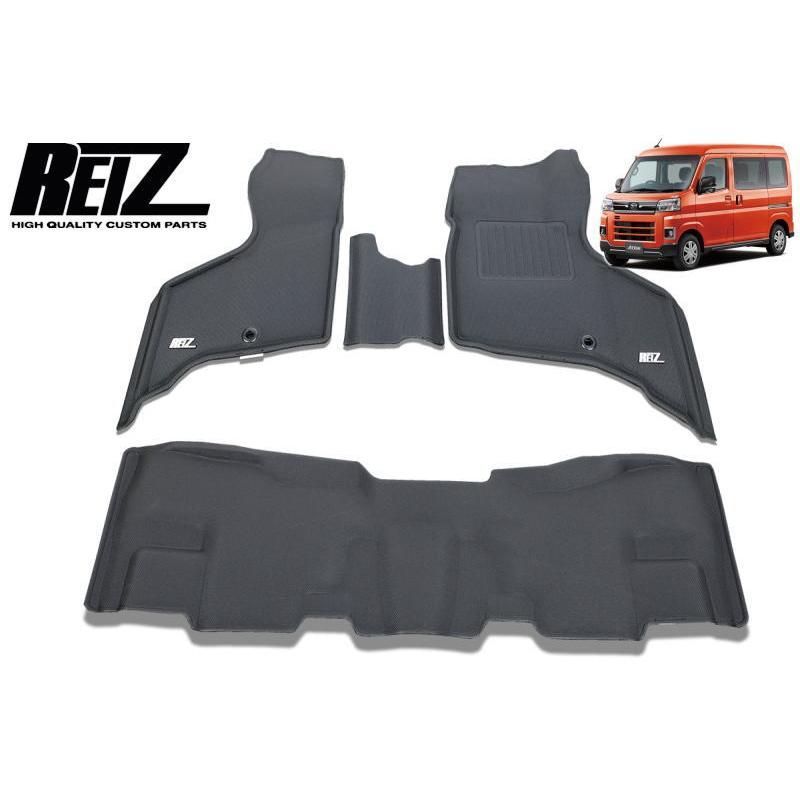 REIZ ラバー S700系 アトレー ハイゼットカーゴ 立体形状 3D フロアマット 1台分 S700V S710V S700W S710W