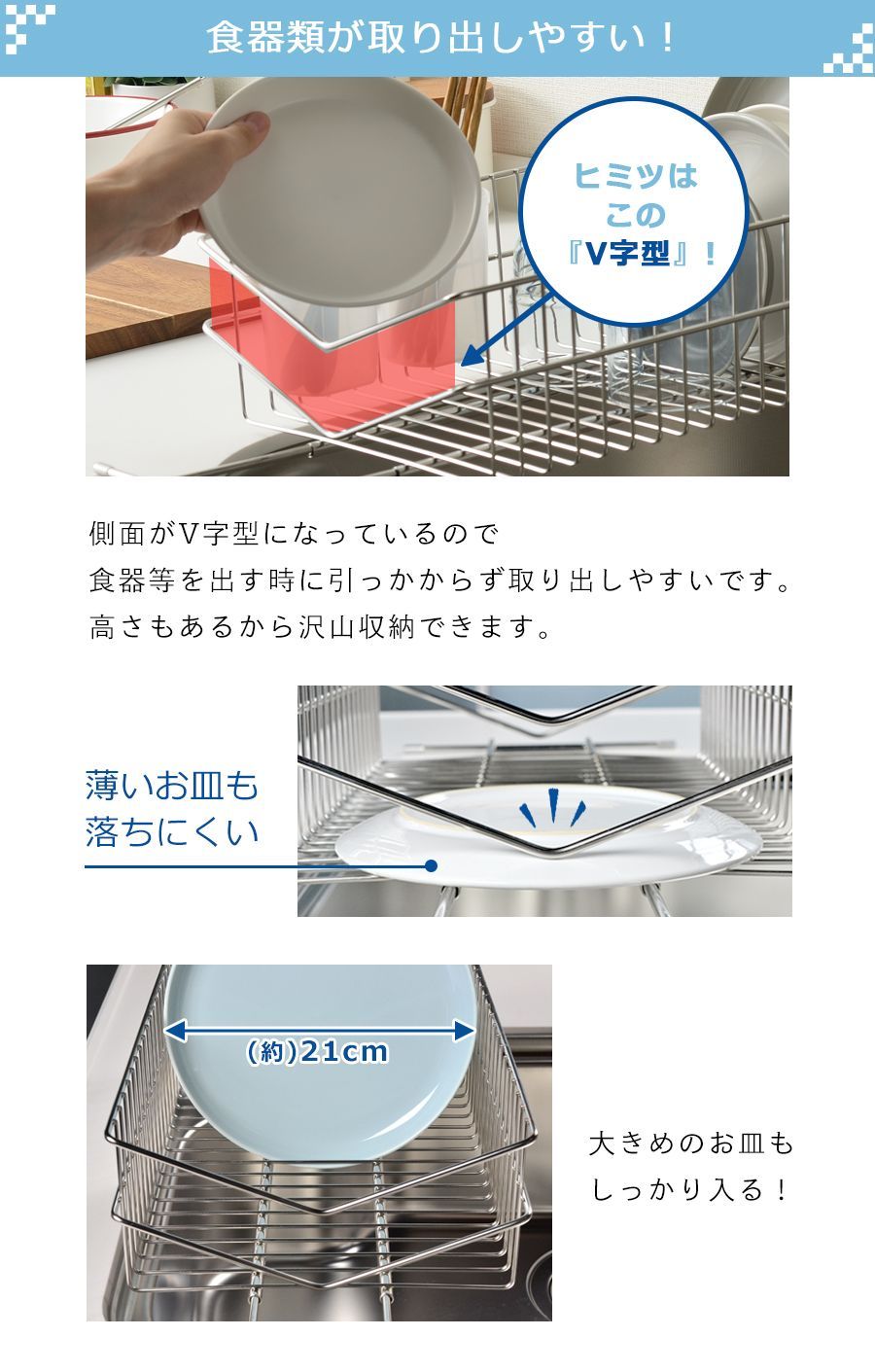 水切りラック 日本製 V字型 DX 燕三条で作る シンク上 に渡せる