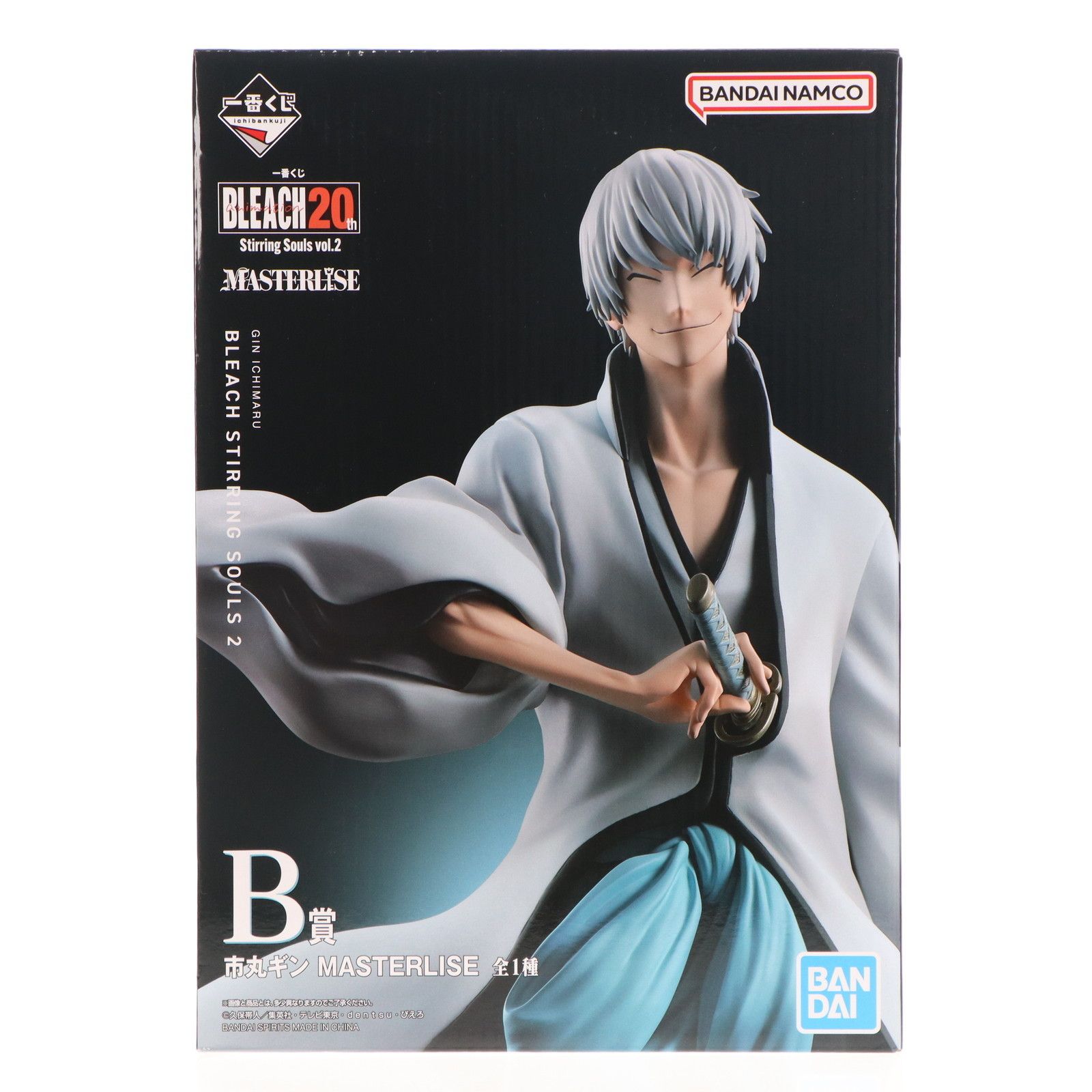 B賞 市丸ギン(いちまるぎん) MASTERLISE 一番くじ BLEACH-ブリーチ