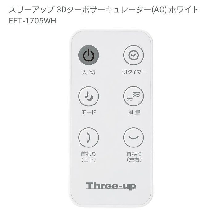 ホワイト