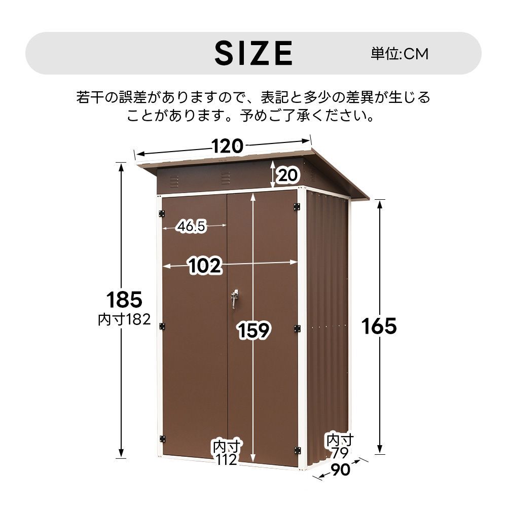 ドア スチール物置