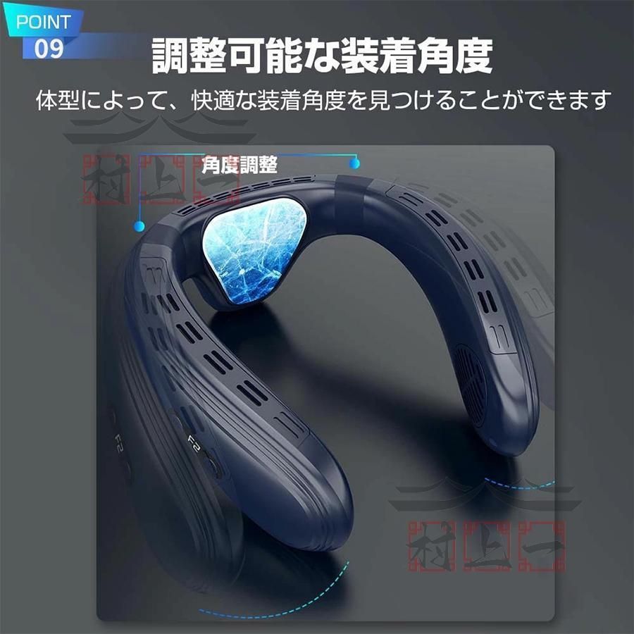 首掛け扇風機