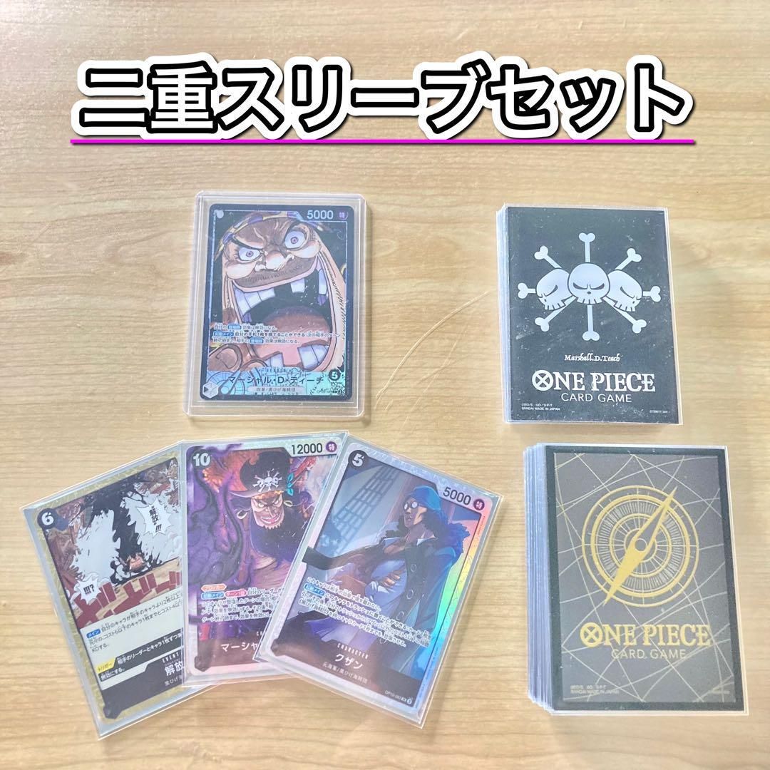 トーナメント構築 【黒ティーチ】デッキ＆二重スリーブ トーナメント構築 【黒ティーチ】デッキ＆二重スリーブ - メルカリ