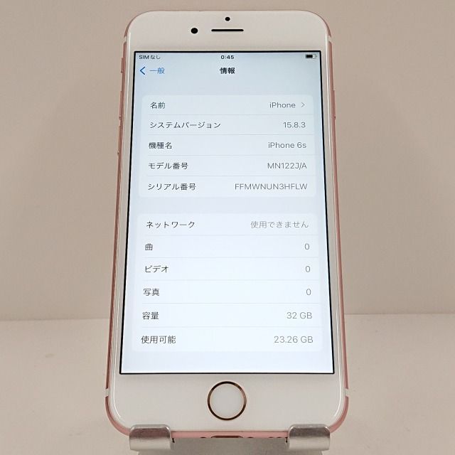 iPhone6s ローズゴールド 32GB iPhone 6s ローズゴールド 32GB docomo