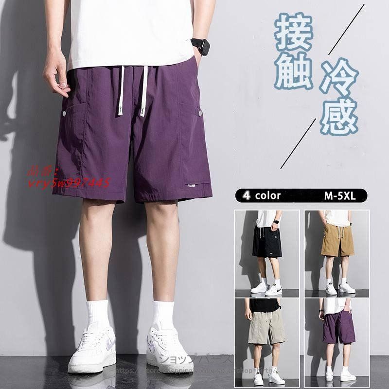 メンズショートパンツ ハーフパンツ スポーツパンツ Amazon.co.jp: [メチーエング] ショートパンツ メンズ