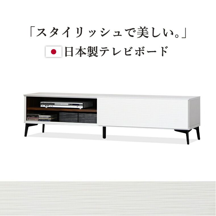 テレビラック ローボード