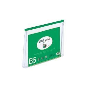 ②専用商品 業務用10セット) LIHITLAB クリアケース/クリアポーチ 【B5/ワイドマチ
