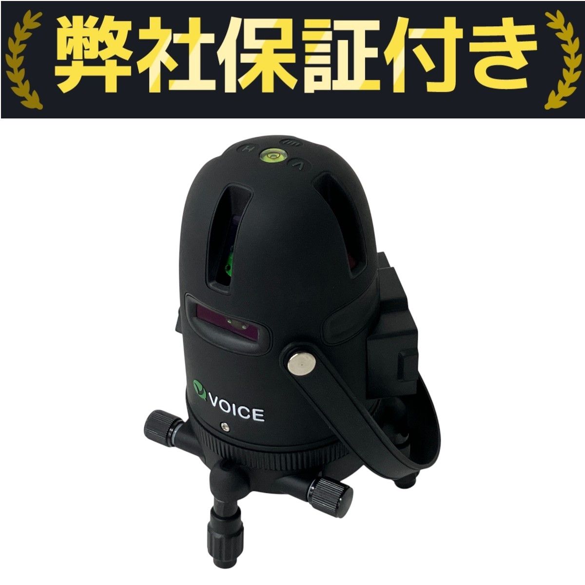 voice レーザー墨出器 Model-G5 三脚 受光器 セット ♥ S10460041