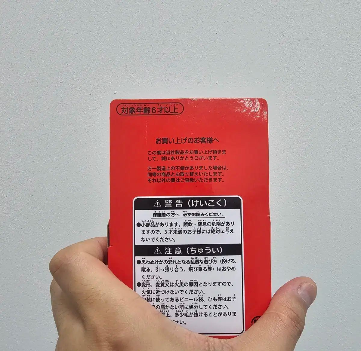 モンチッチ 人形 ルージュ ONE PIECE ワンピース