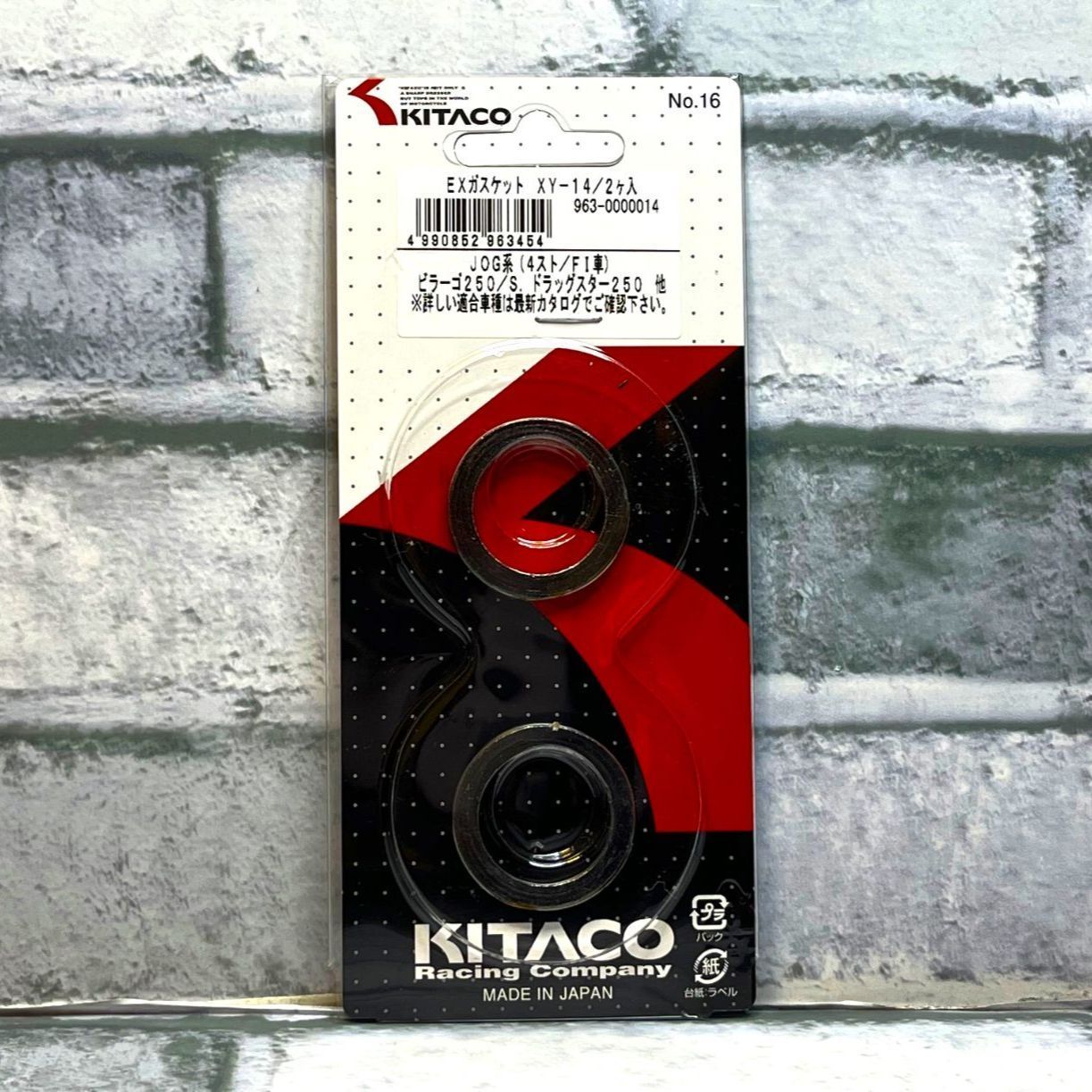 ヤマハ ビーノ（FI車） SA37J 09～15 適合 キタコ XYー