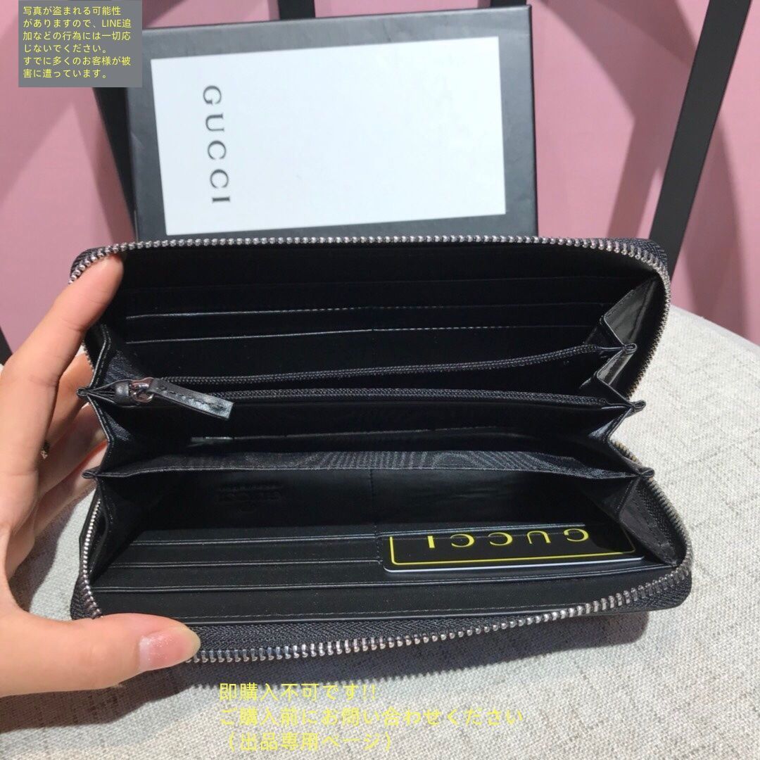 大人気 本革 GUCCI グッチ長財布 さいふ ウォレット 長財布 小銭