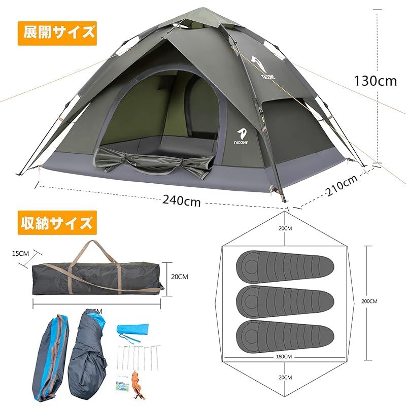 4人用