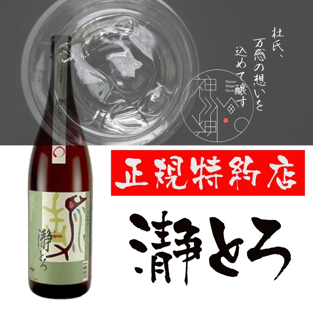 2026年最新】泉の誉 焼酎の人気アイテム - メルカリ