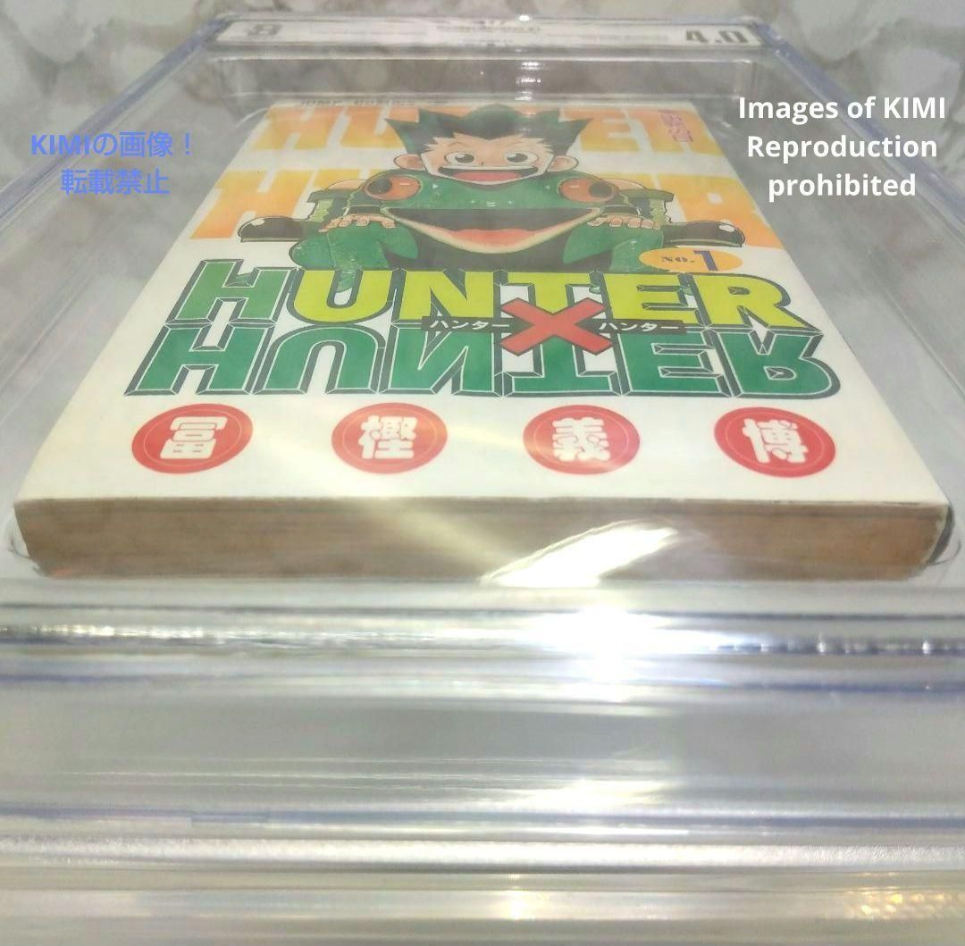 初版 HUNTER X HUNTER 1 1998 BECKETT 4.0 $_57.JPG?set_id=880000500F